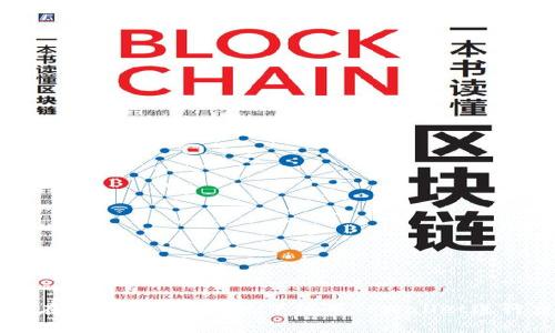 如何在没有BNB的情况下使用TPWallet进行交易