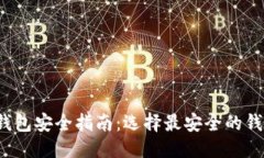 思考一个的优质2023年最佳
