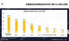 利用TPWallet挖矿赚钱的终极