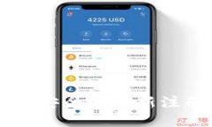 TPWallet: 如何安全地重新注