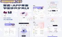 TPWallet：以太坊最小转账额
