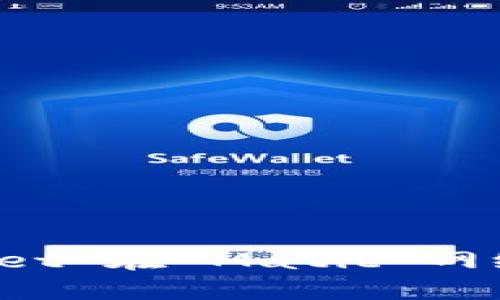 全面解析 TPWallet 在 Matic 网络中的应用及优势