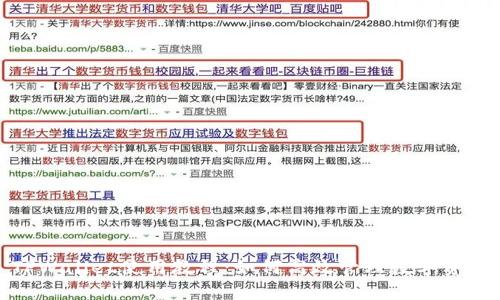 TPWallet使用教程:如何高效管理数字资产