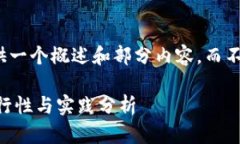 注意：由于篇幅限制，我