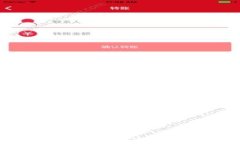   如何将OK交易所的USDT安全