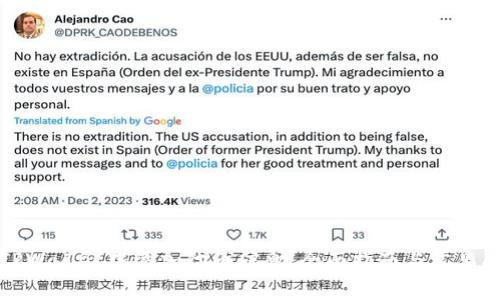 如何在TPWallet中添加代币信息:全面指南与常见问题解答