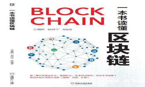 如何在电脑版TPWallet中添加BSC地址:完整指南